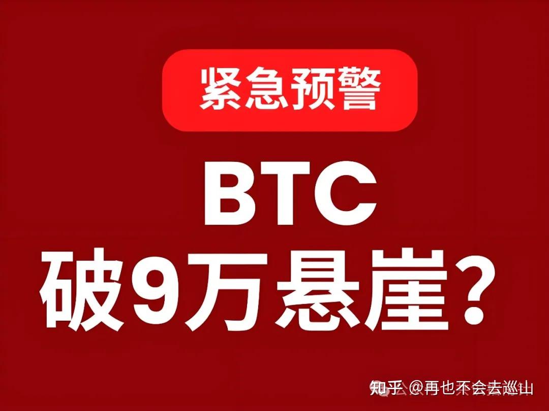 Coinbase突然面临安全漏洞，丢失金额高达6.55万美元，市场关注