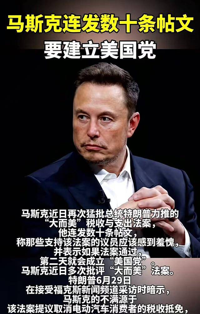 马斯克再次发推，UNI瞬间上飙升Gate%，投资者瞩目