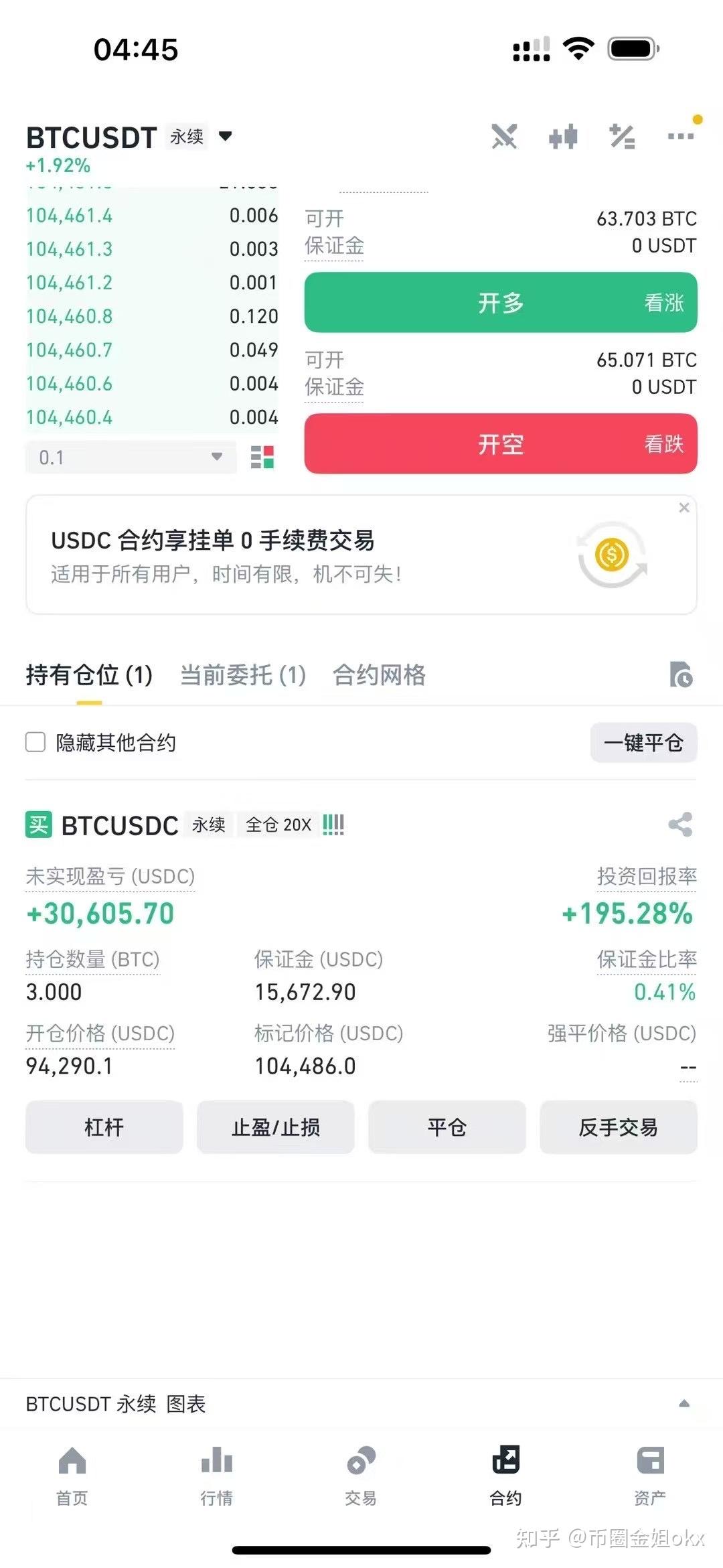 专家称OKX将在年底冲破299美元，引发引发关注