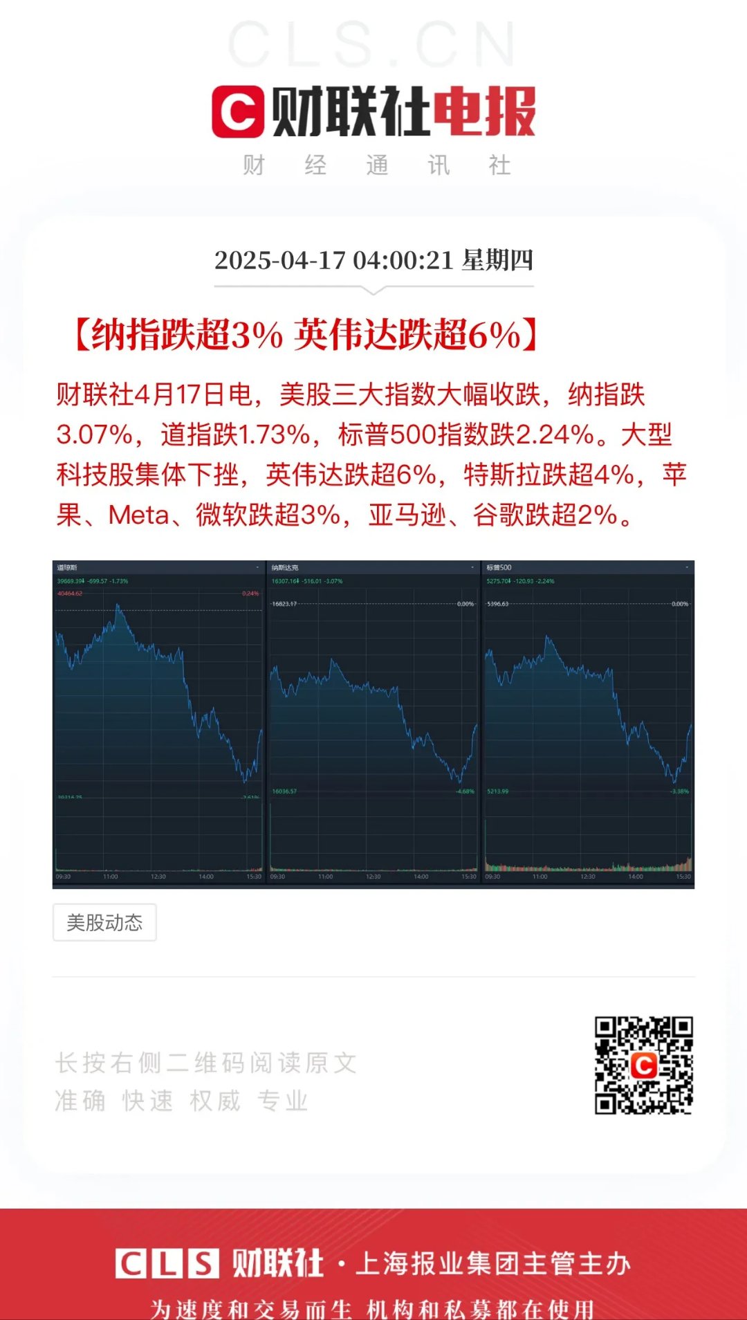 ADA遭遇大幅下滑超Gate%，投资者恐慌性抛售，投资者瞩目的简单介绍-爱游戏注册