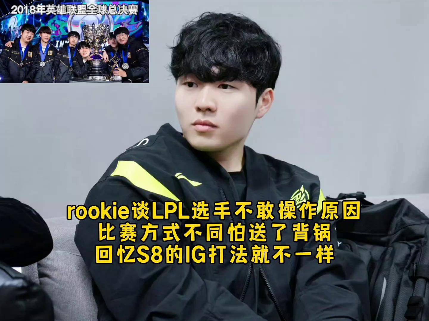 Rookie重要时刻领先优势明显，独行侠带队取胜！赛场气氛高涨的简单介绍